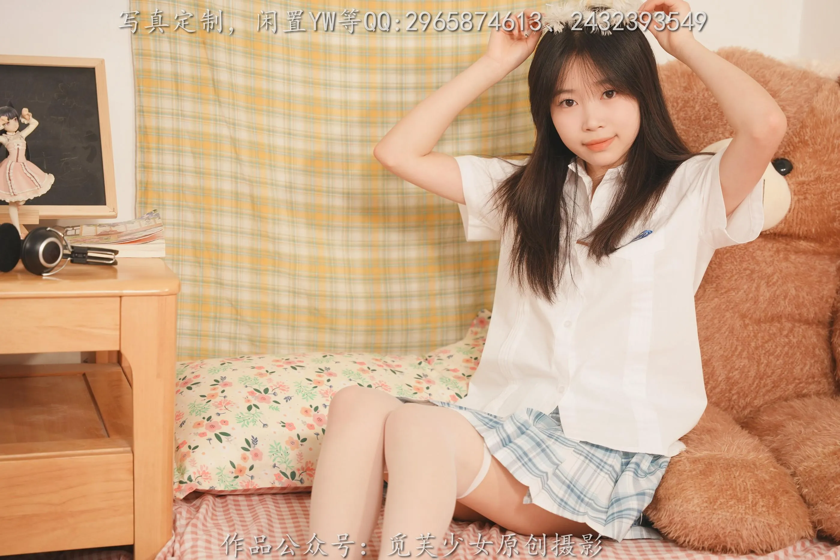 觅芙少女 NO.114 敏敏-青春就是要拍校服记录啦 [124P]插图2
